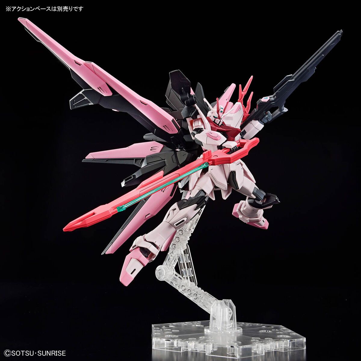 Gundam 1/144 HGBM #08 MBF-02PF Gundam Perfect Strike Freedom Rouge Model Kit