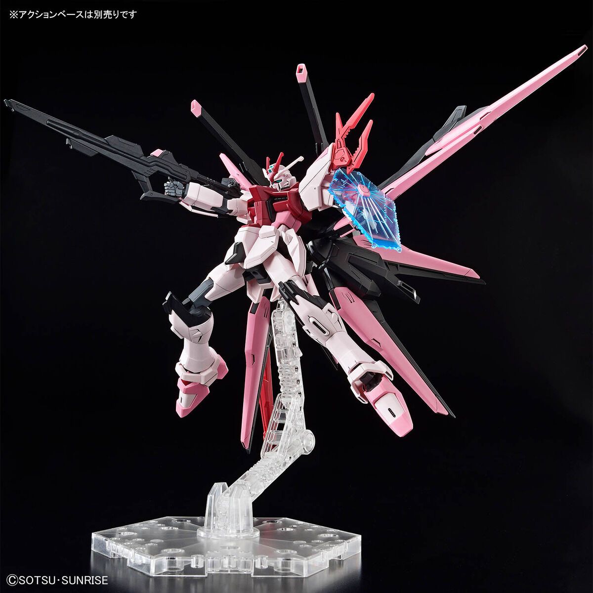 Gundam 1/144 HGBM #08 MBF-02PF Gundam Perfect Strike Freedom Rouge Model Kit