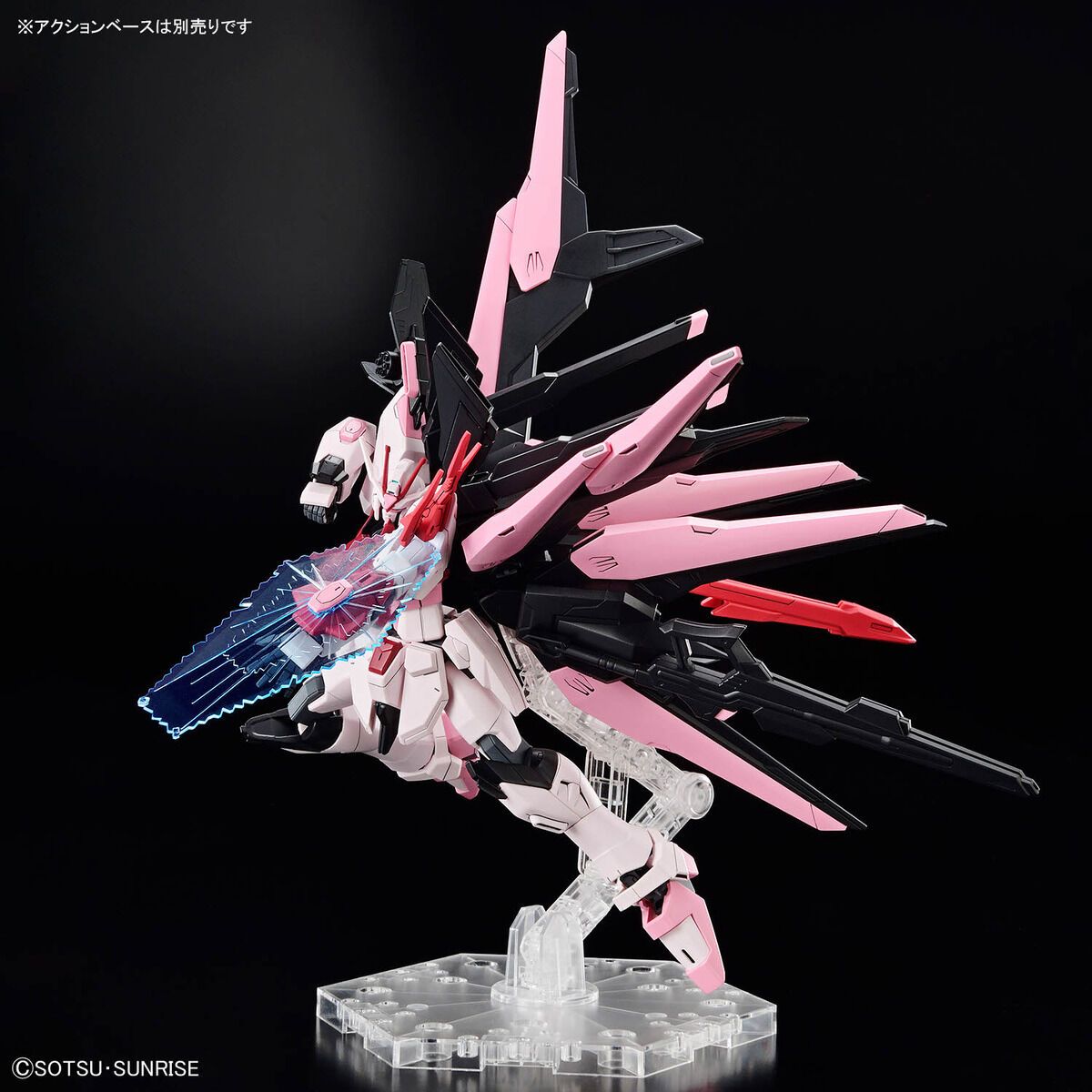 Gundam 1/144 HGBM #08 MBF-02PF Gundam Perfect Strike Freedom Rouge Model Kit