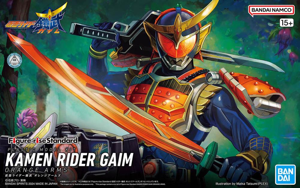 Figure-rise Standard Kamen Masked Rider Kamen Rider Gaim (Orange Arms Ver.) Plastic Model Kit