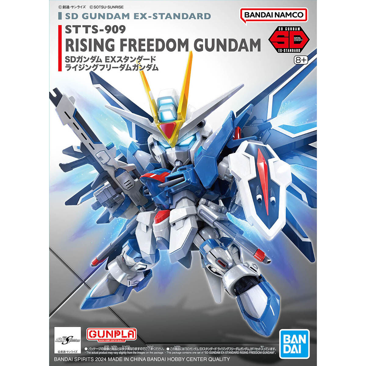 Gundam SD EX-Standard #20 STTS-909 Rising Freedom Gundam Model Kit