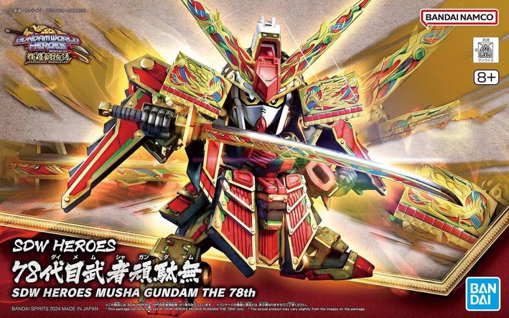 Gundam SDW #36 SD Gundam World Heroes Musha Gundam The 78th Model Kit