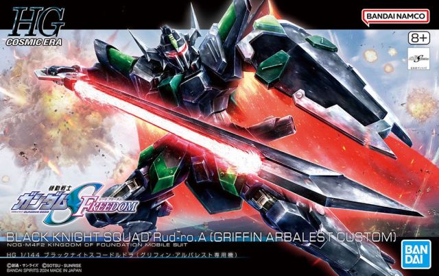 Gundam 1/144 HGUC #247 HGCE Seed Freedom NOG-M4F2 Black Knight Squad Rud-ro.A (Griffin Arbalest Custom) Model Kit