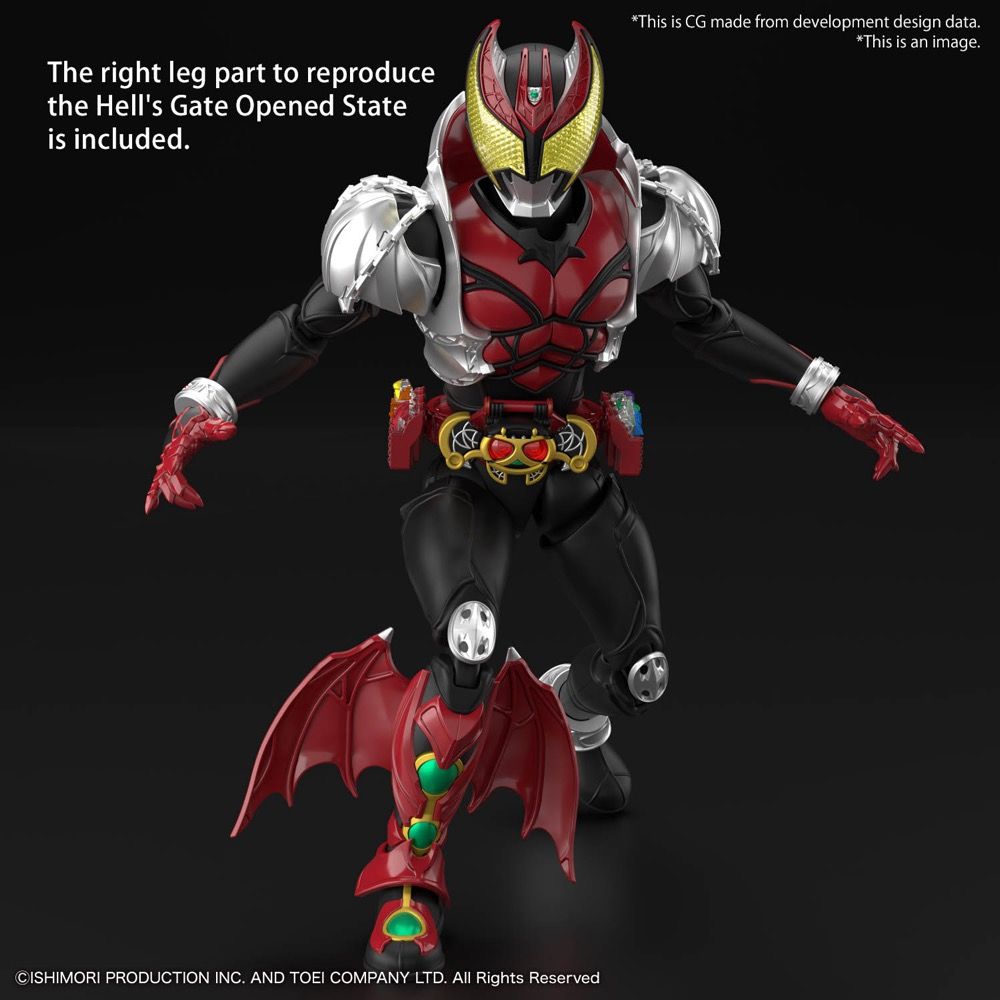 Figure-rise Standard Kamen Rider Masked Rider Kiva (Kiva Form) Model Kit