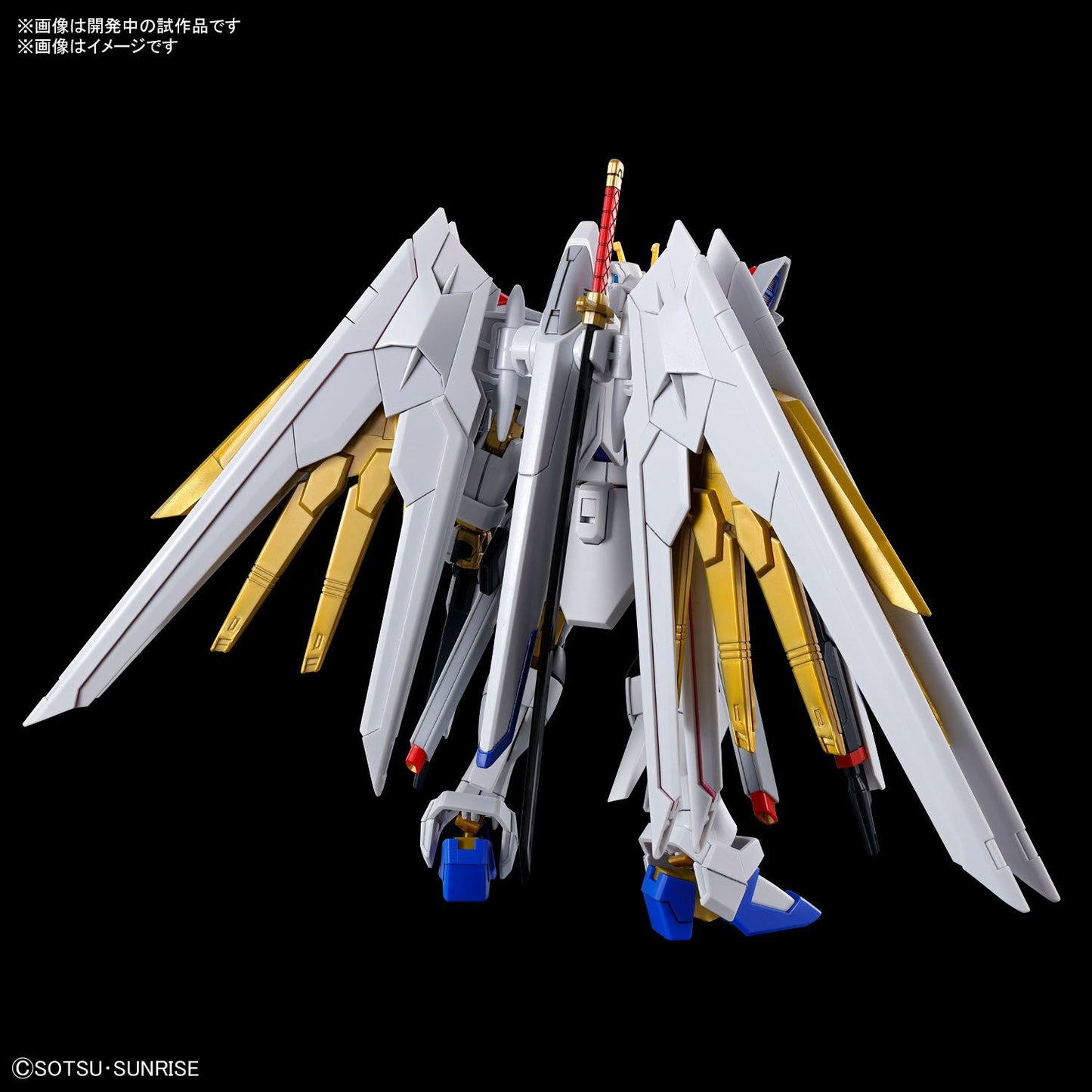 Gundam 1/144 HGUC #250 HGCE Seed Freedom Mighty Strike Freedom Gundam Model Kit