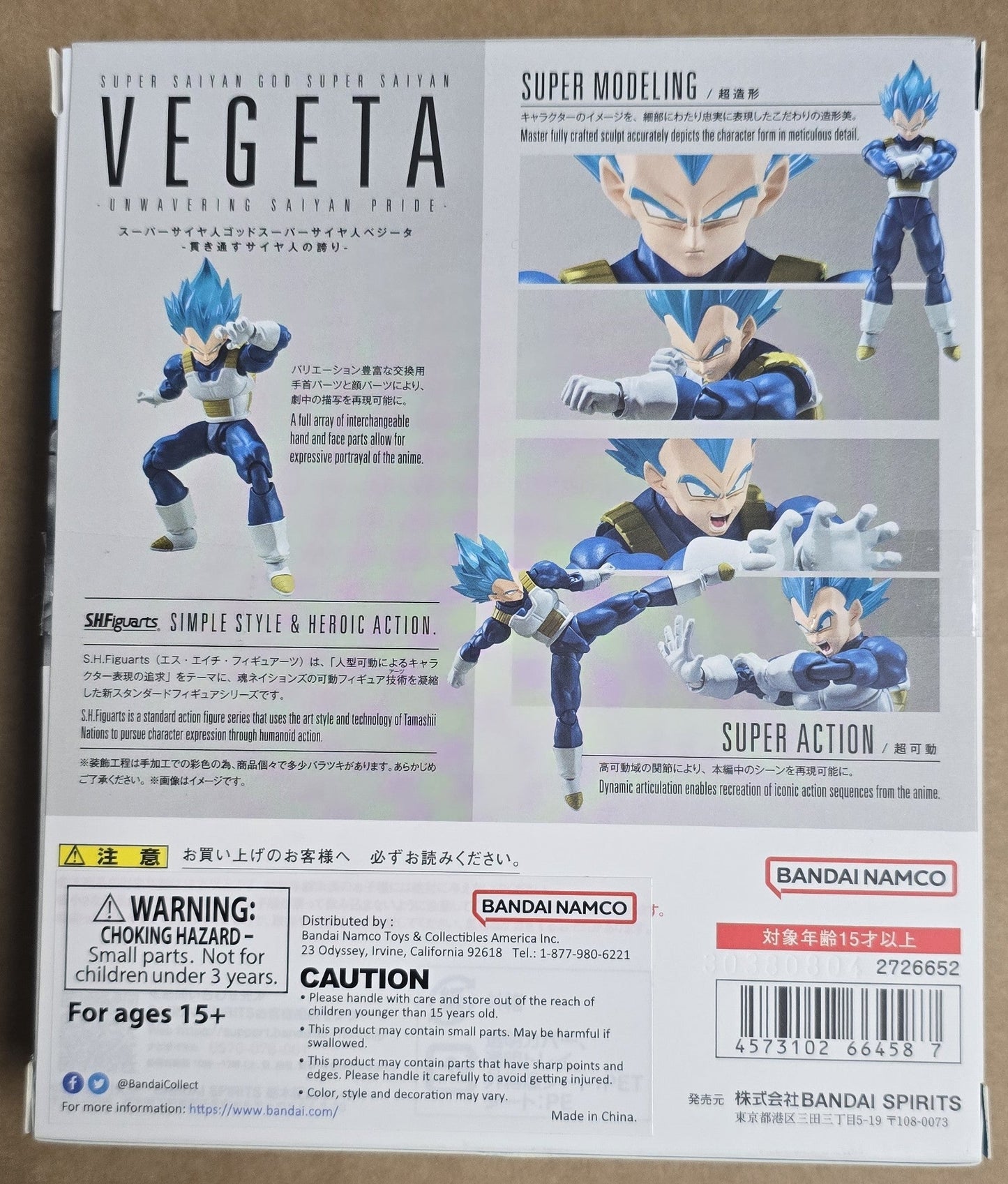 *Open Box* S.H. Figuarts Dragon Ball Z Super Saiya God Super Saiyan Vegeta Unwavering Saiyan Pride Action Figure