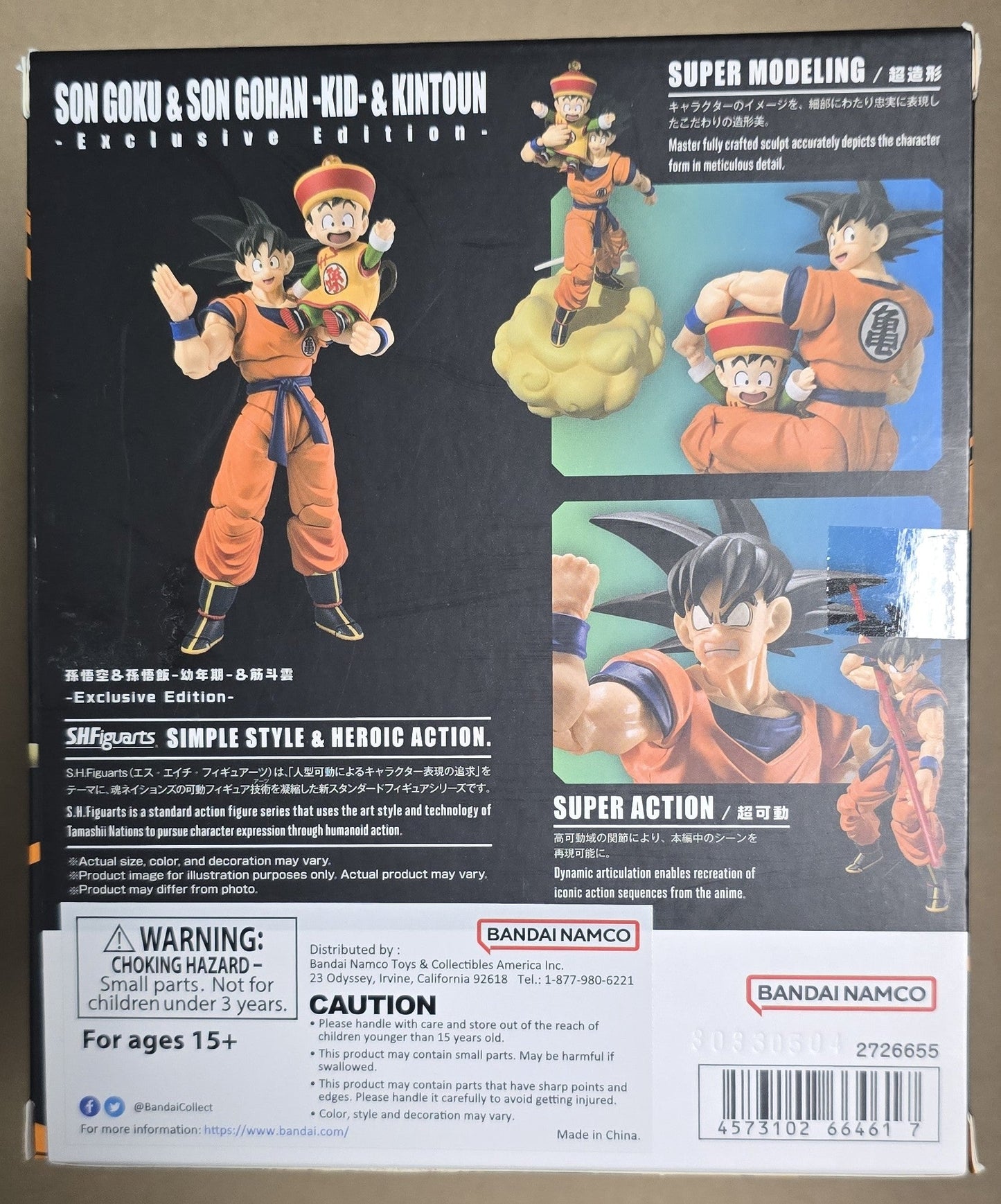 *Open Box* S.H. Figuarts Dragon Ball Z Son Goku and Son Gohan Kid and Kintoun Exclusive Action Figure