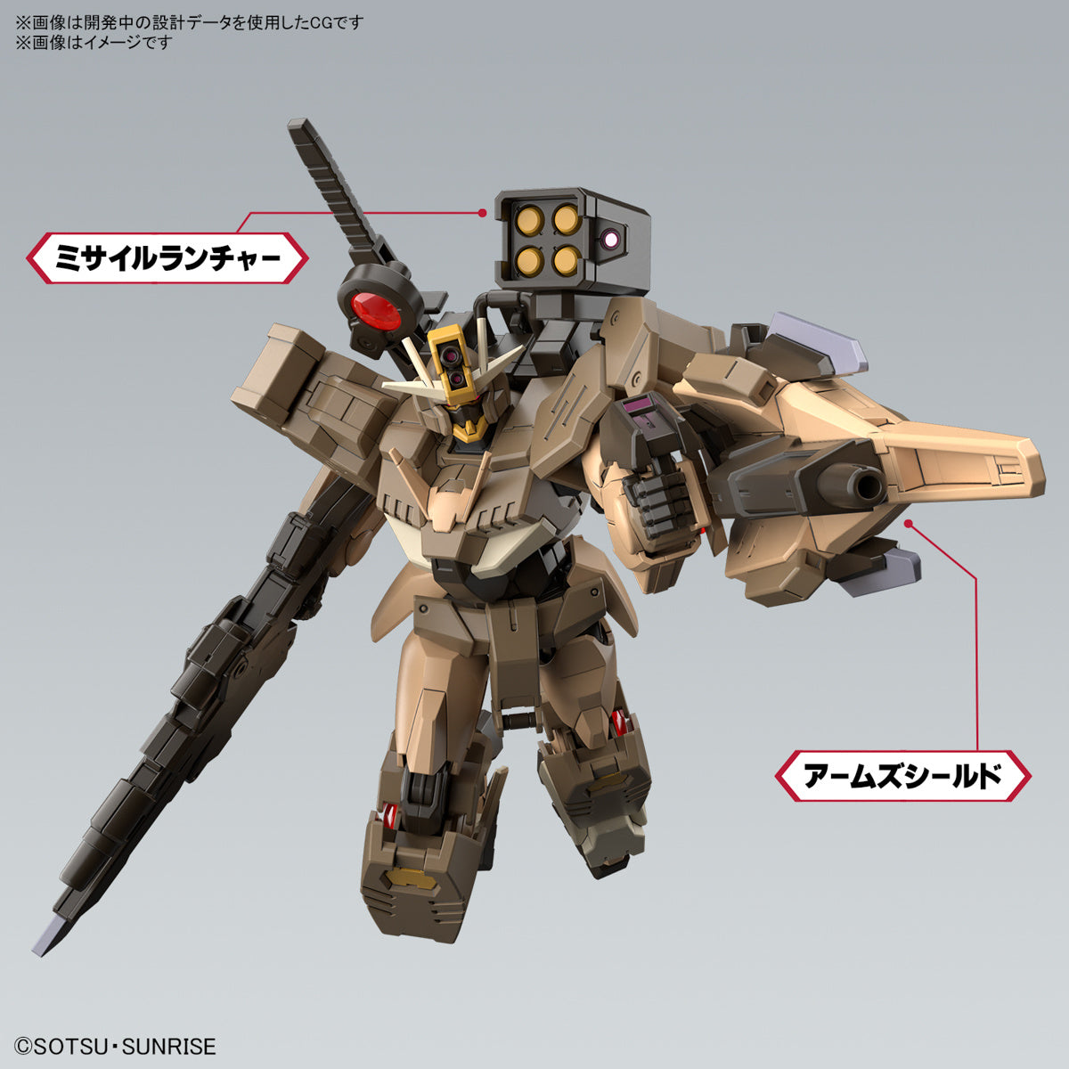 Gundam 1/144 HGBM #10 GNT-0000SDV 00 Command Qan[T] Quanta (Desert Type) Model Kit
