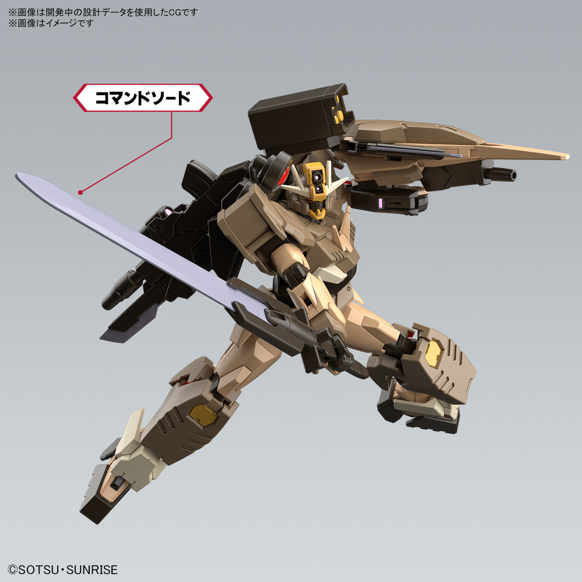 Gundam 1/144 HGBM #10 GNT-0000SDV 00 Command Qan[T] Quanta (Desert Type) Model Kit