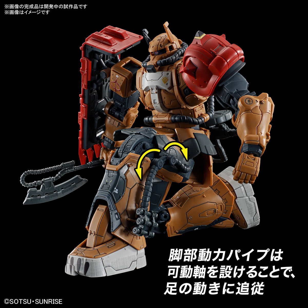 Gundam 1/144 HGUC #254 Requiem For Vengeance MS-06F Zaku II F Type (Solari Custom) Model Kit