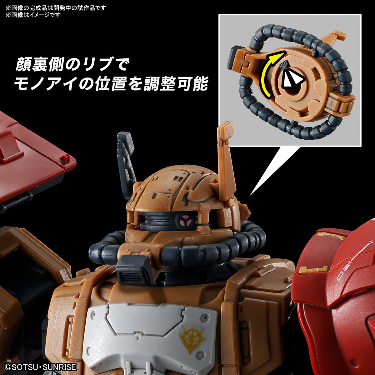 Gundam 1/144 HGUC #254 Requiem For Vengeance MS-06F Zaku II F Type (Solari Custom) Model Kit