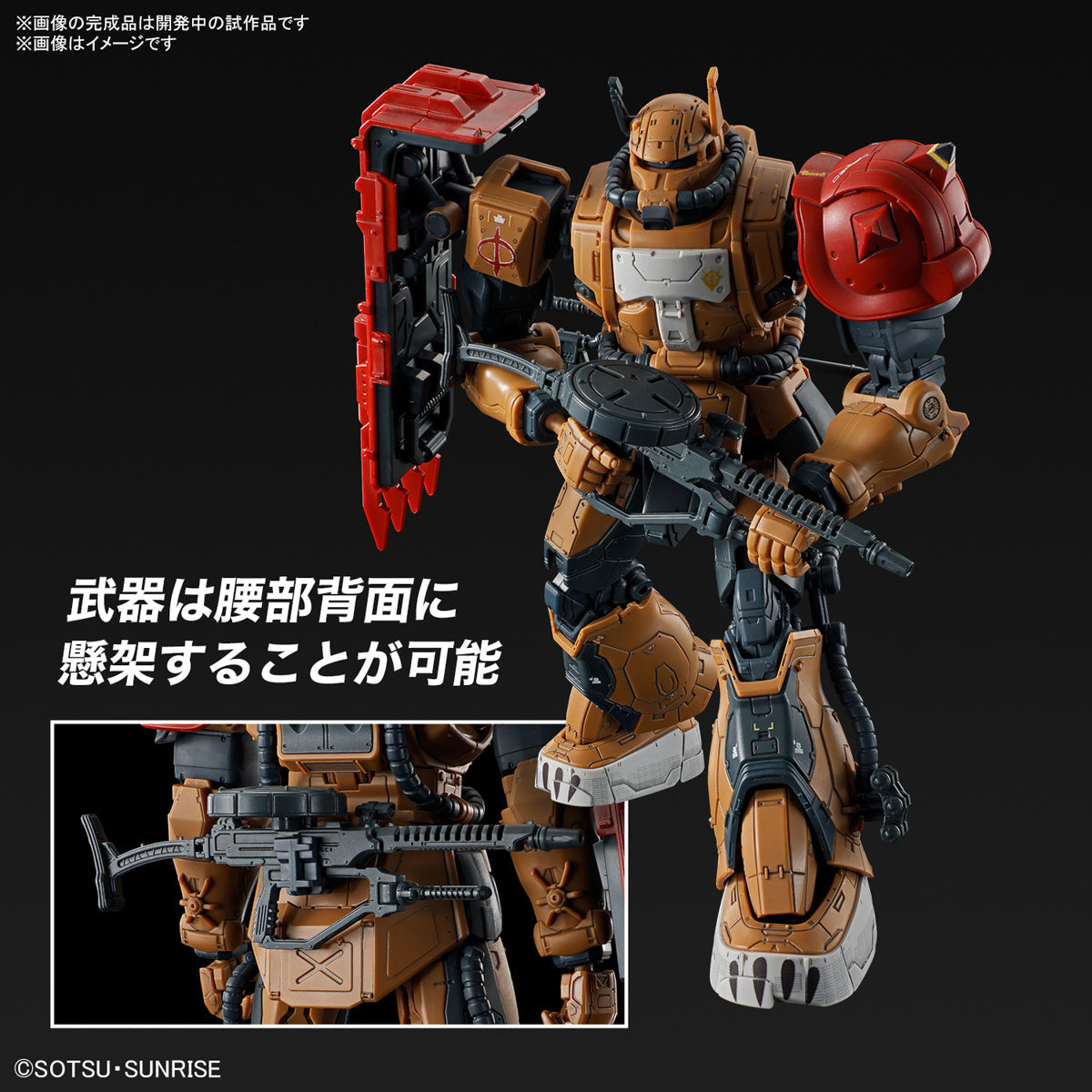 Gundam 1/144 HGUC #254 Requiem For Vengeance MS-06F Zaku II F Type (Solari Custom) Model Kit