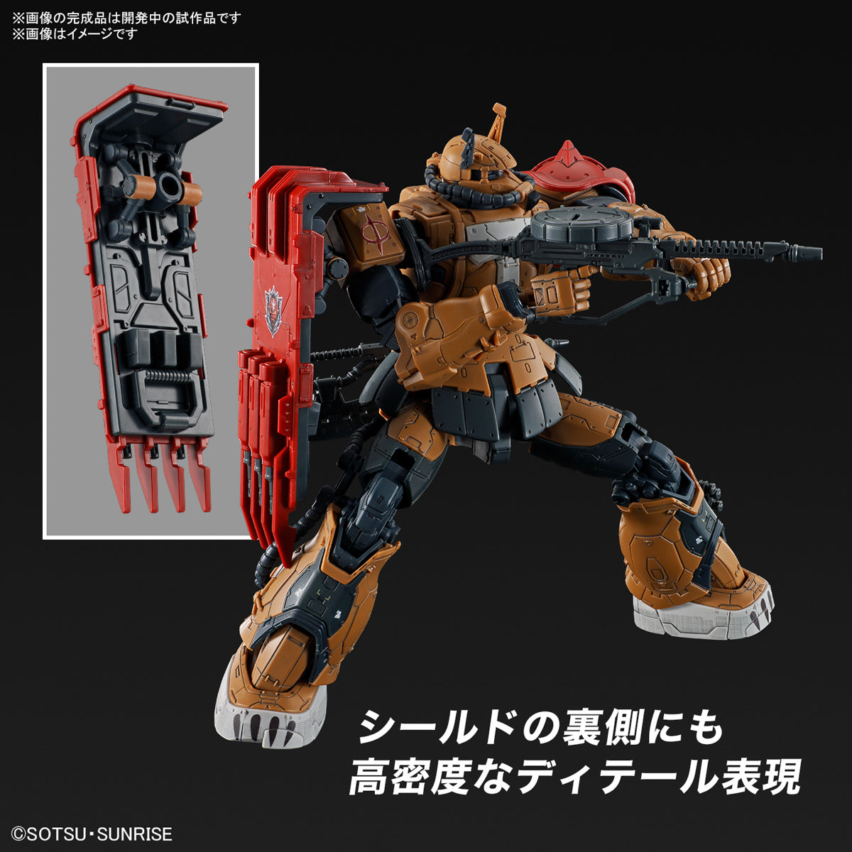 Gundam 1/144 HGUC #254 Requiem For Vengeance MS-06F Zaku II F Type (Solari Custom) Model Kit