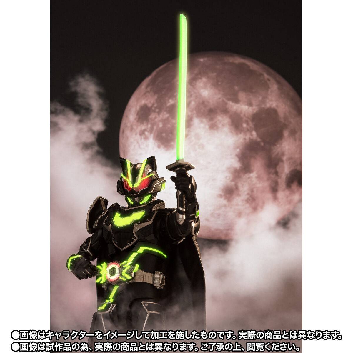 S.H. Figuarts Kamen Rider Geats Kamen Rider Tycoon (Bujin Sword) Exclusive Action Figure
