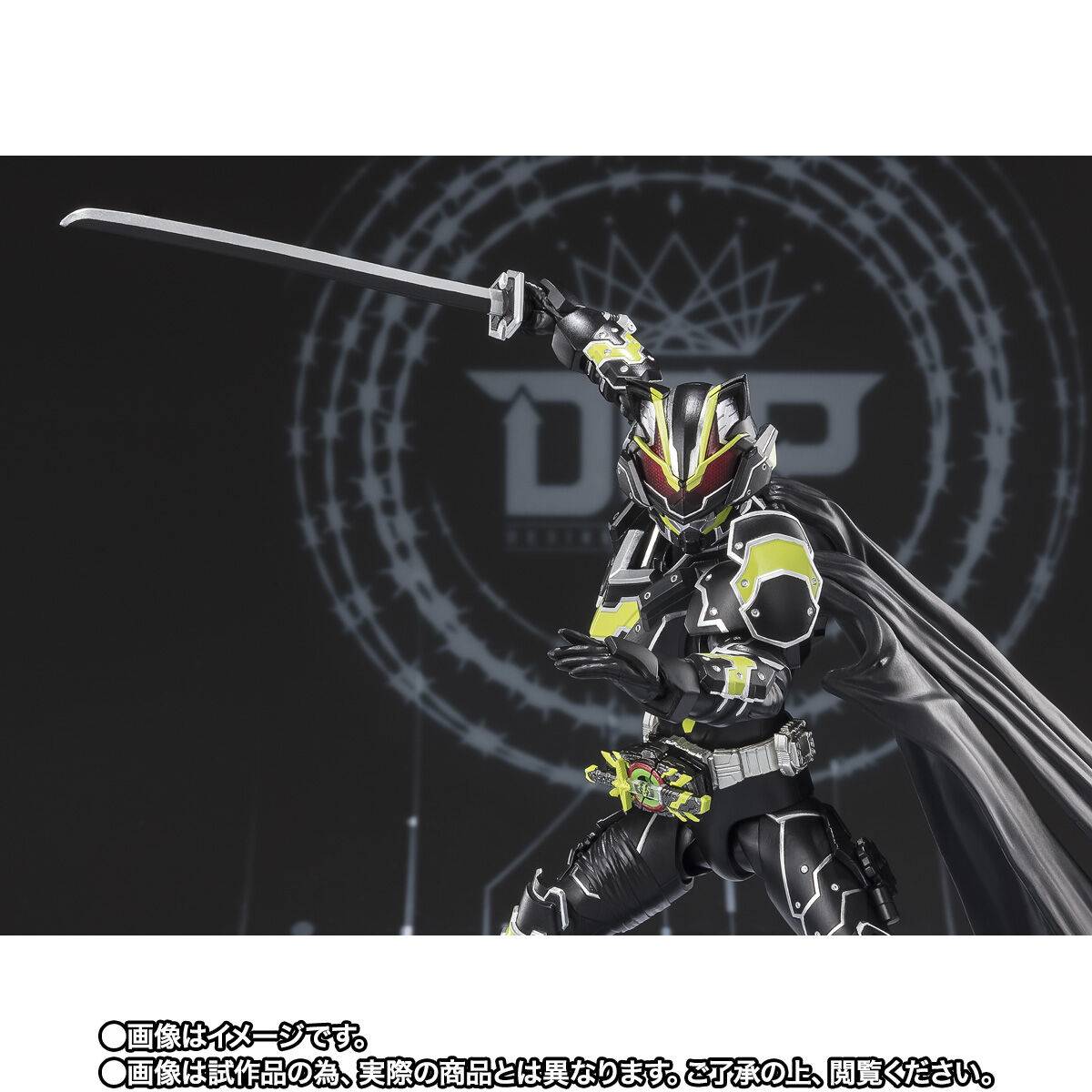 S.H. Figuarts Kamen Rider Geats Kamen Rider Tycoon (Bujin Sword) Exclusive Action Figure