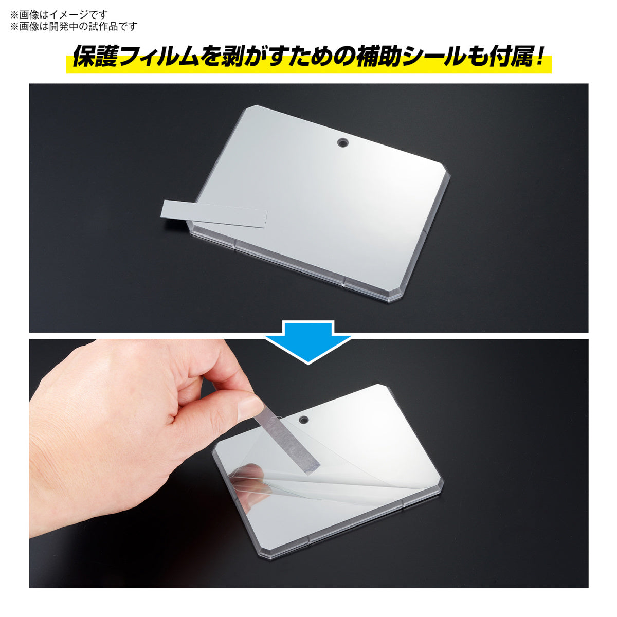 Gundam Action Base 7 Clear Mirror Stickers Set Stand Model Kit