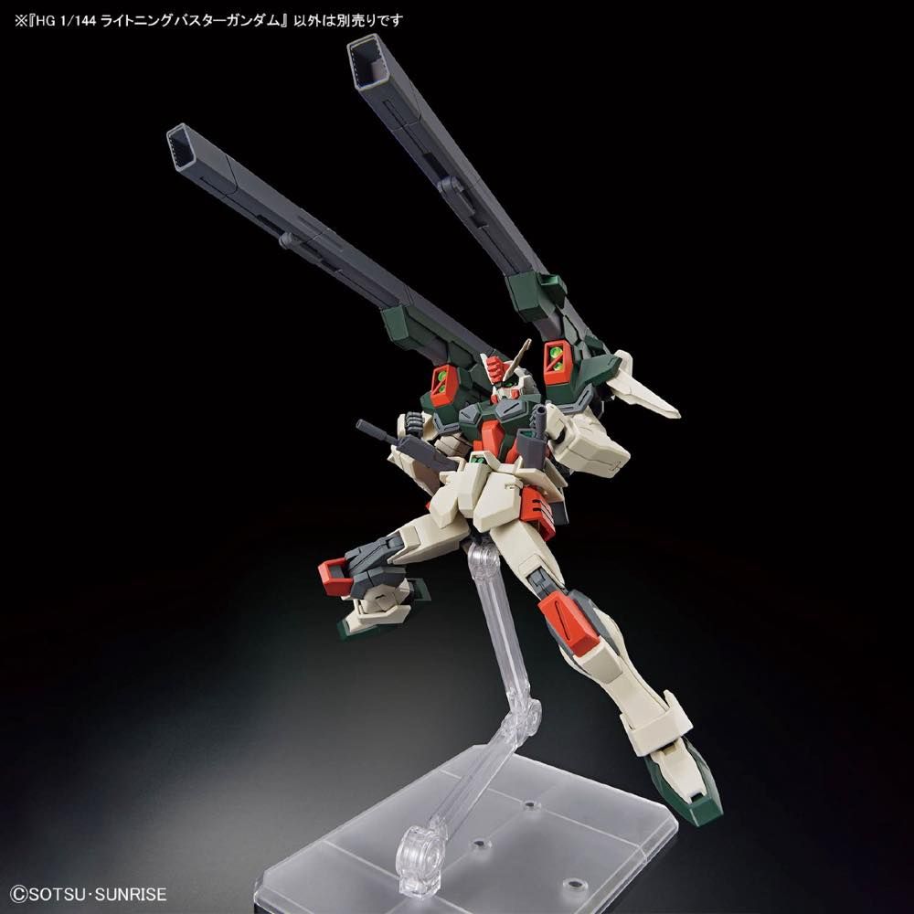 Gundam 1/144 HGUC #253 HGCE Seed Freedom ZGMF-103HD Lightning Buster Model Kit