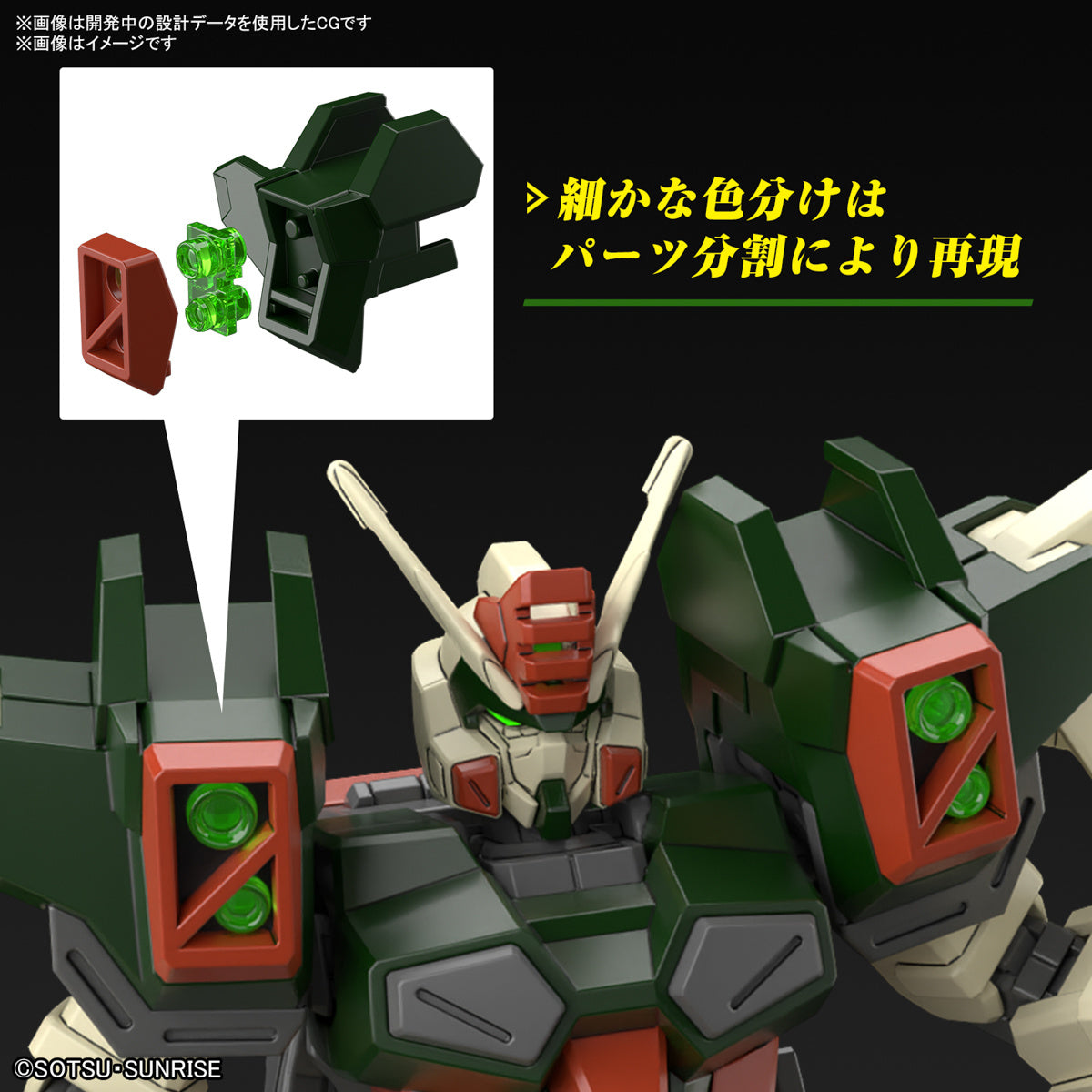 Gundam 1/144 HGUC #253 HGCE Seed Freedom ZGMF-103HD Lightning Buster Model Kit
