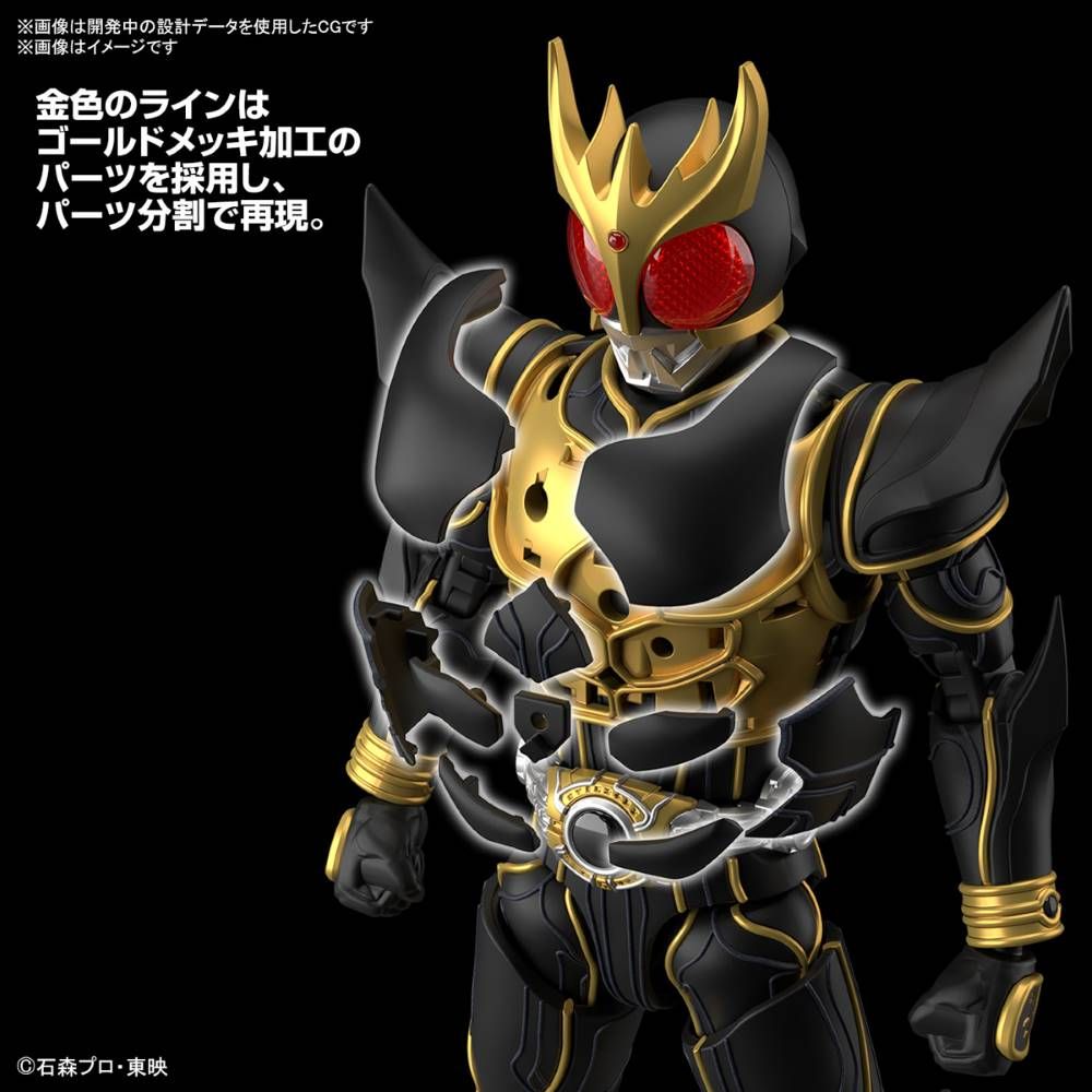 Figure-rise Standard Kamen Rider Kuuga (Ultimate Form) Model Kit