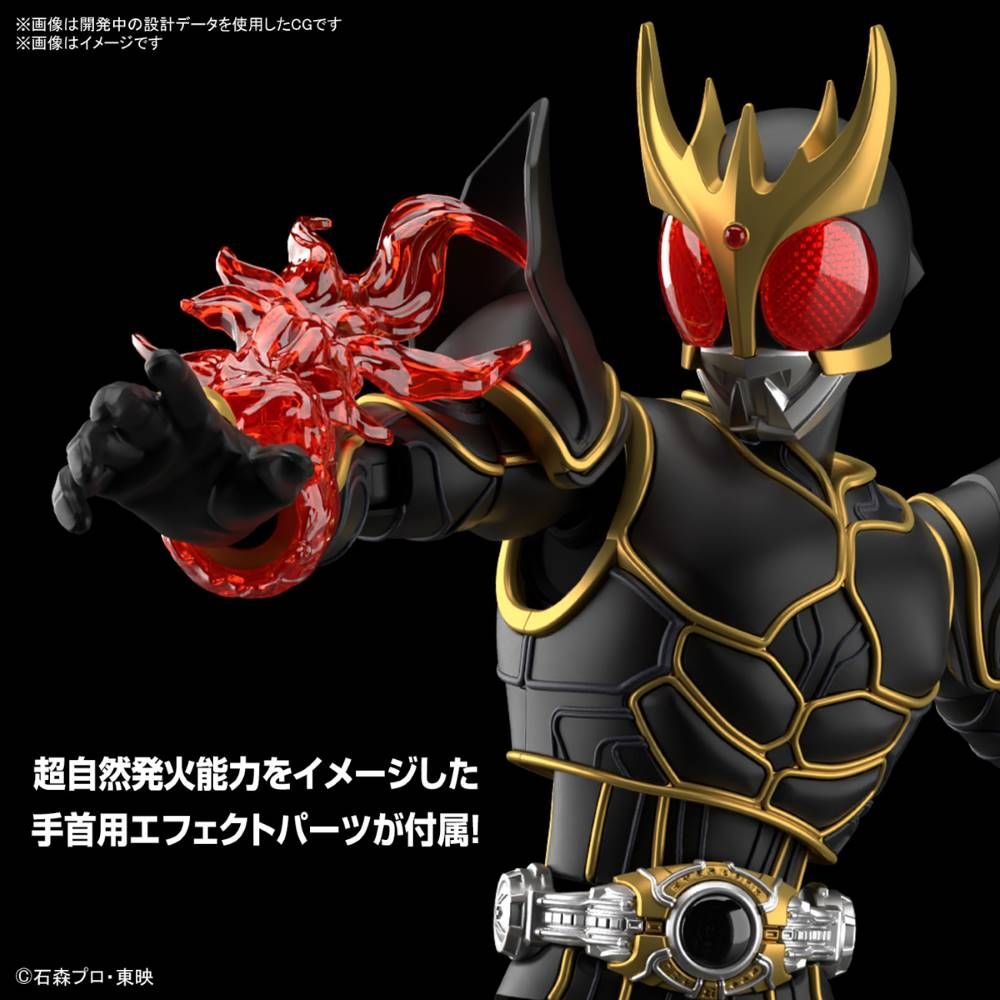Figure-rise Standard Kamen Rider Kuuga (Ultimate Form) Model Kit