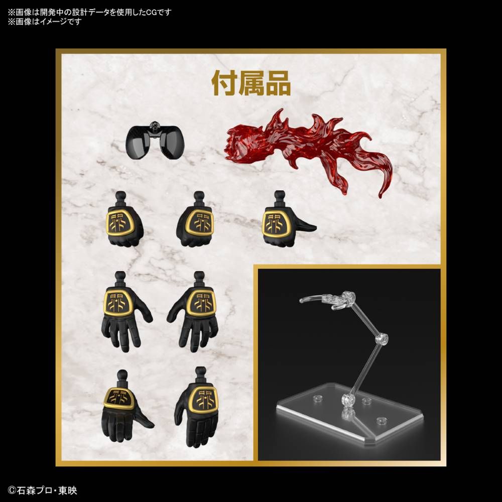 Figure-rise Standard Kamen Rider Kuuga (Ultimate Form) Model Kit