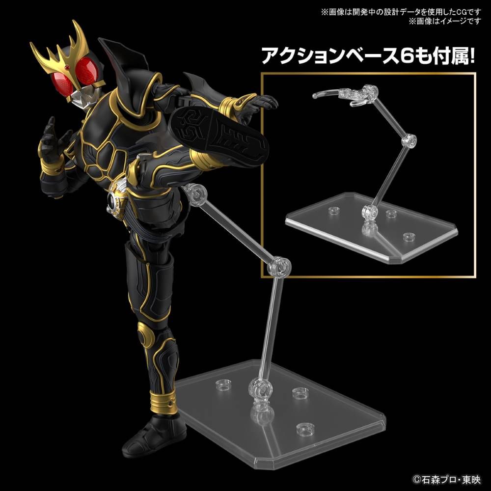 Figure-rise Standard Kamen Rider Kuuga (Ultimate Form) Model Kit