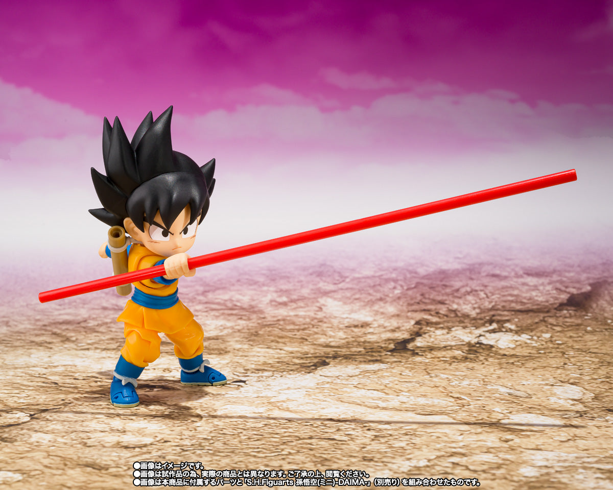 S.H. Figuarts Dragon Ball Daima King Gomah Action Figure
