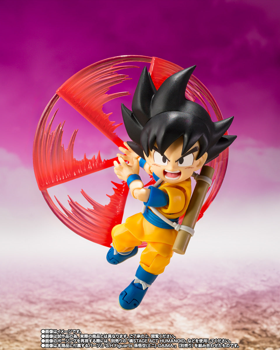 S.H. Figuarts Dragon Ball Daima King Gomah Action Figure