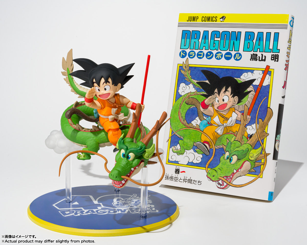 S.H. Figuarts Dragon Ball Son Goku and Dragon 40th Anniversary V-Jump Exclusive w/ Vjump 2024.12 Action Figure