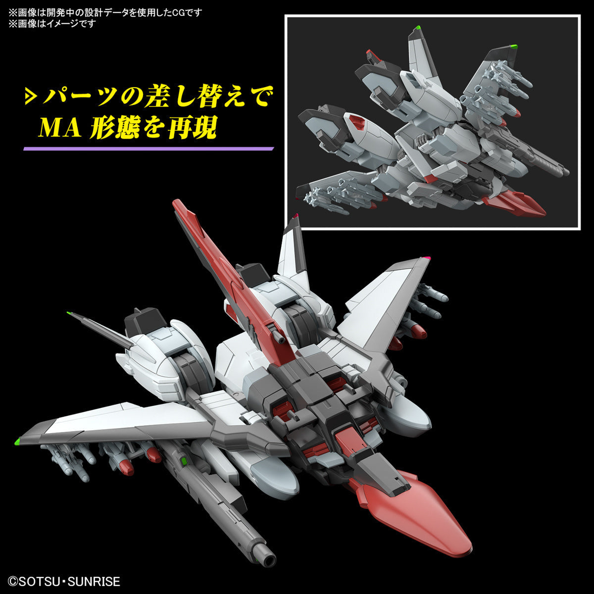 Gundam 1/144 HGUC #256 HGCE Seed Freedom STTS/F-400 Murasame Kai Model Kit