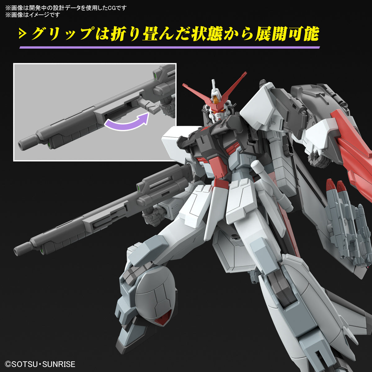 Gundam 1/144 HGUC #256 HGCE Seed Freedom STTS/F-400 Murasame Kai Model Kit