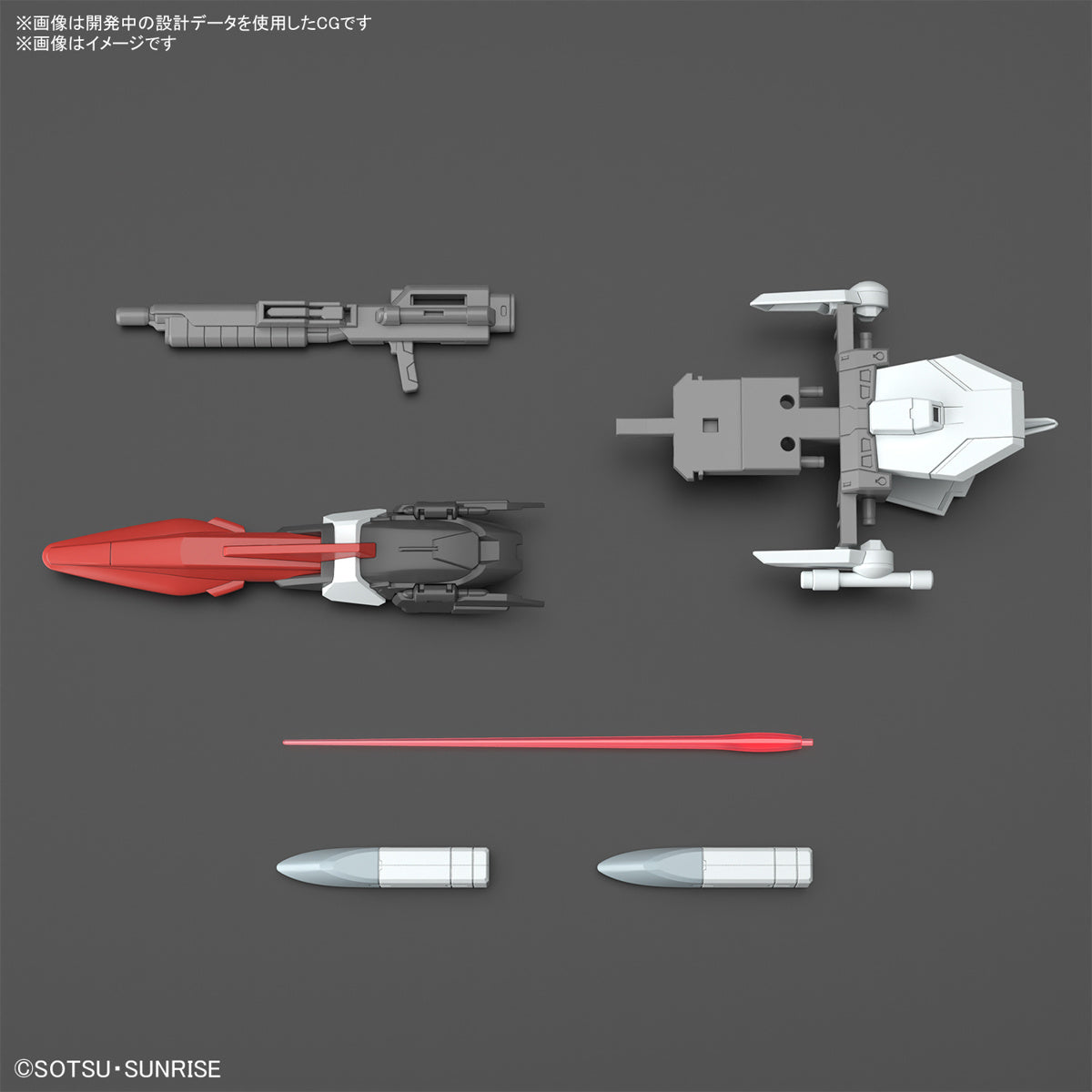 Gundam 1/144 HGUC #256 HGCE Seed Freedom STTS/F-400 Murasame Kai Model Kit