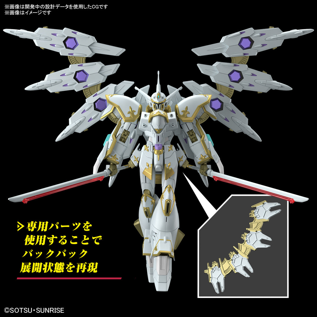 Gundam 1/144 HGUC #257 HGCE Seed Freedom NOG-M2D1/E Black Knight Squad Cal-re.A Model Kit