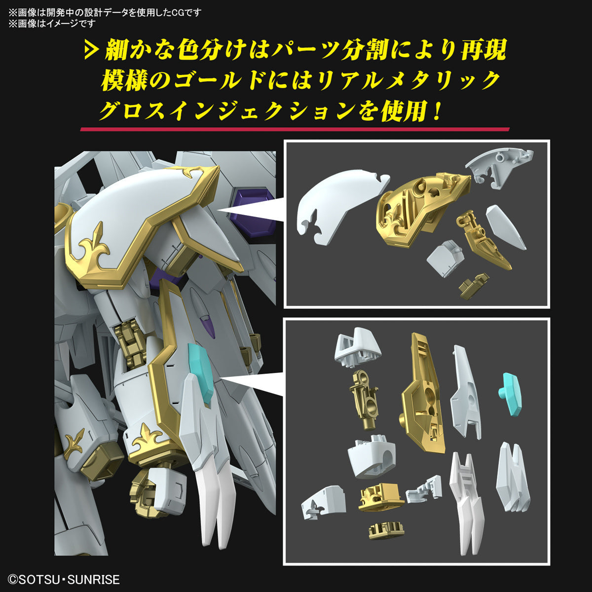 Gundam 1/144 HGUC #257 HGCE Seed Freedom NOG-M2D1/E Black Knight Squad Cal-re.A Model Kit