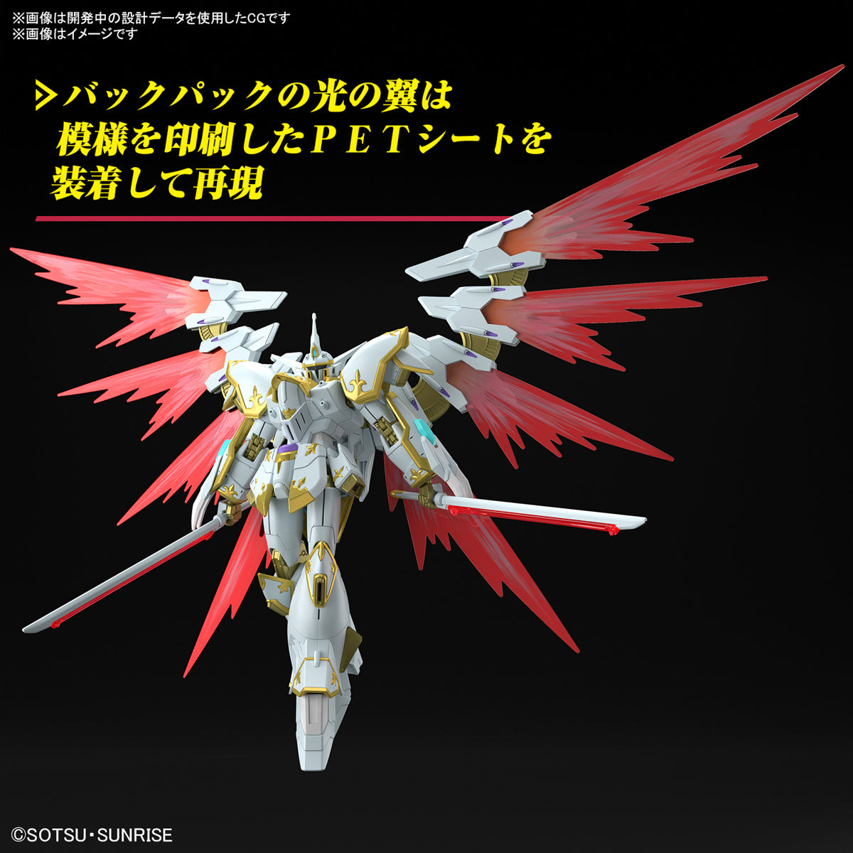 Gundam 1/144 HGUC #257 HGCE Seed Freedom NOG-M2D1/E Black Knight Squad Cal-re.A Model Kit