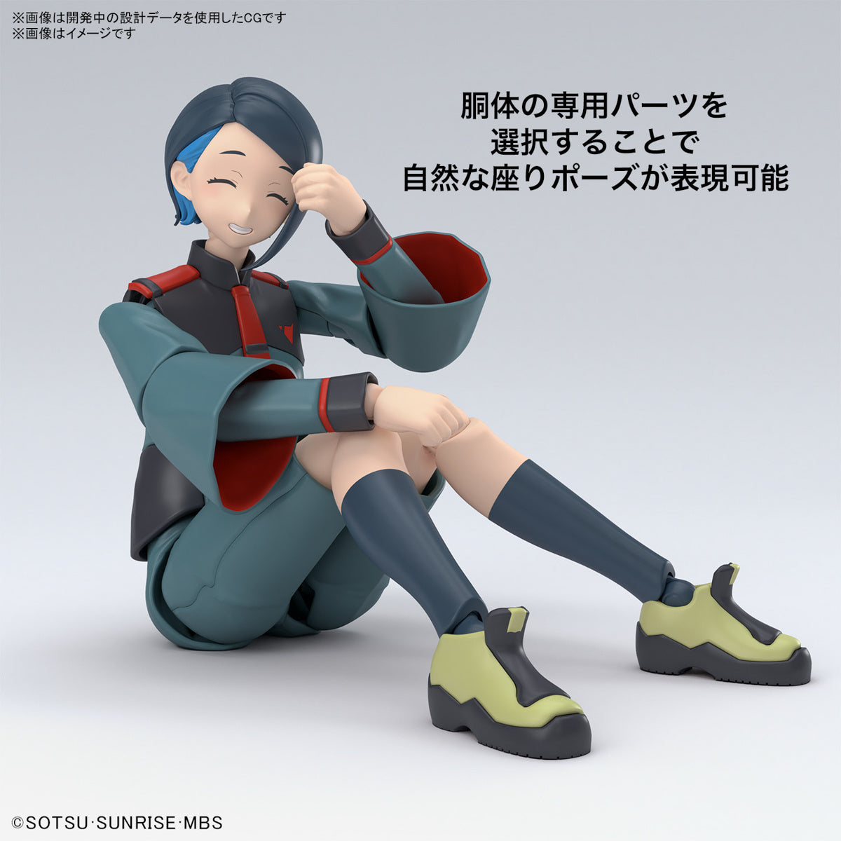 Figure-rise Standard Gundam The Witch From Mercury Nika Nanaura Model Kit