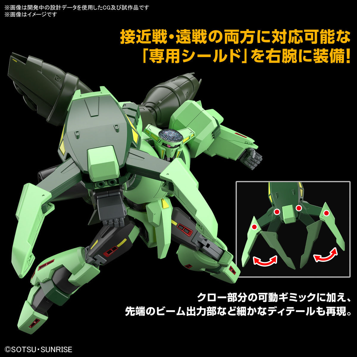 Gundam 1/144 HGUC #259 Zeta Gundam PMX-002 Bolinoak Sammahn Model Kit