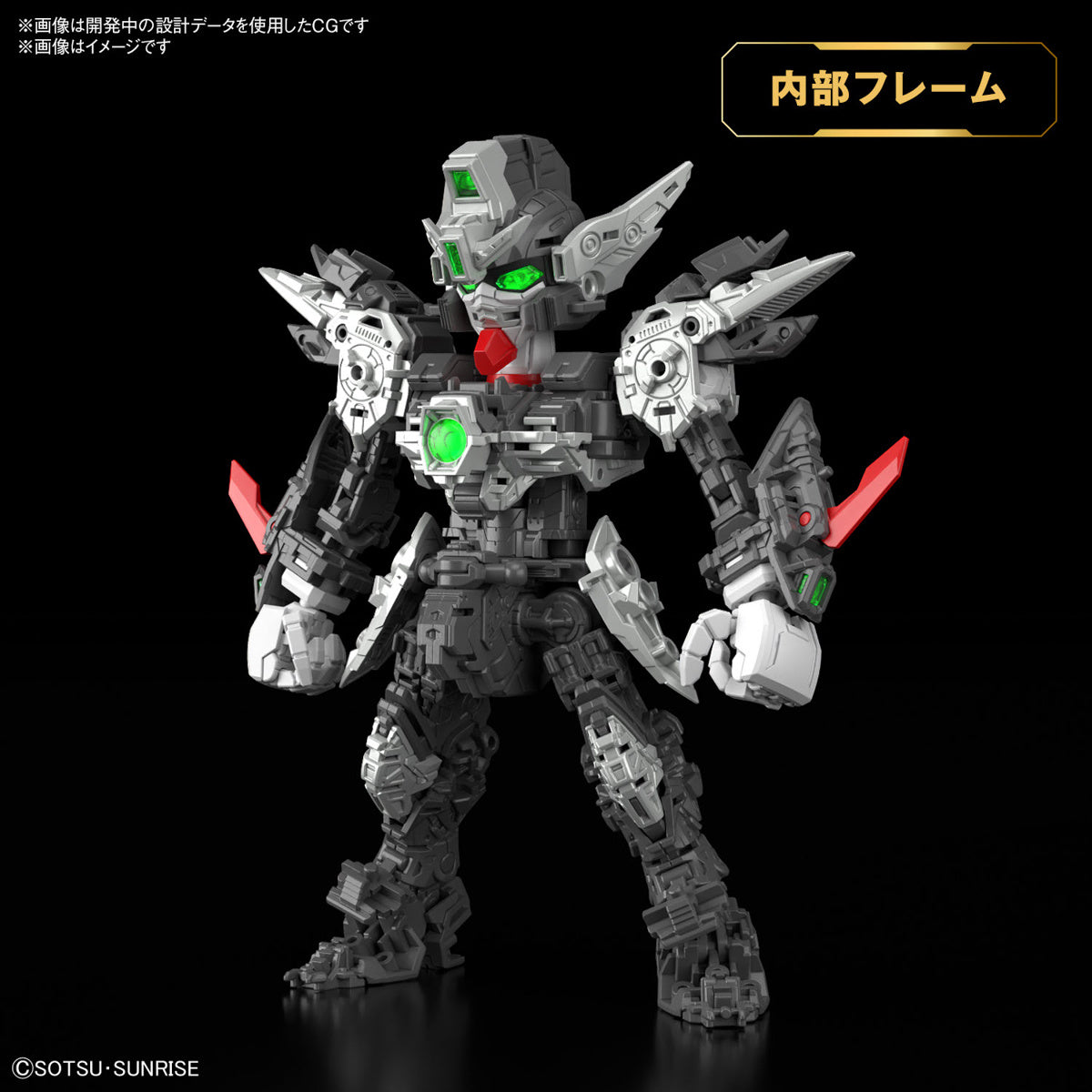 Gundam MGSD Gundam Wing Endless Waltz Wing Gundam Zero EW Model Kit