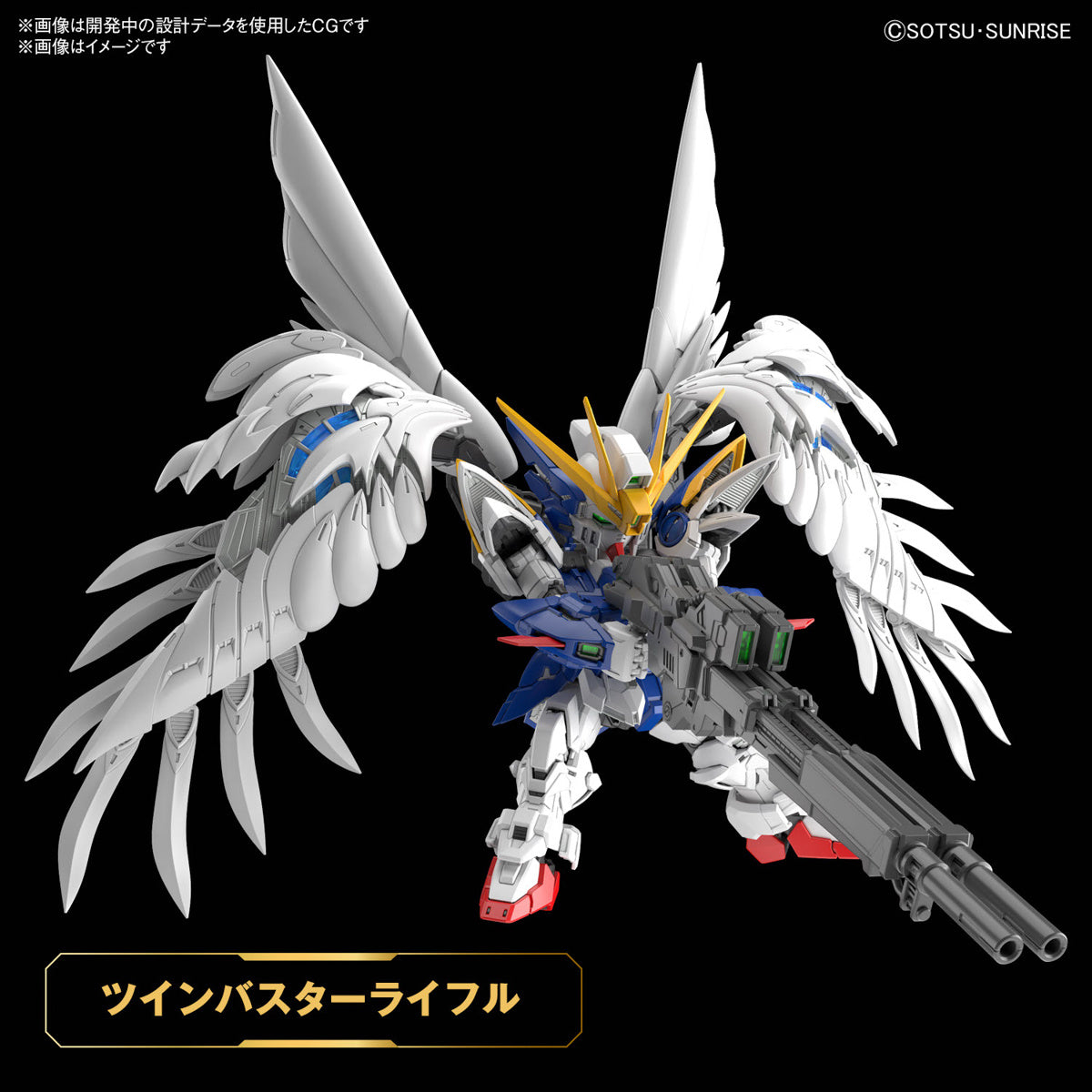 Gundam MGSD Gundam Wing Endless Waltz Wing Gundam Zero EW Model Kit