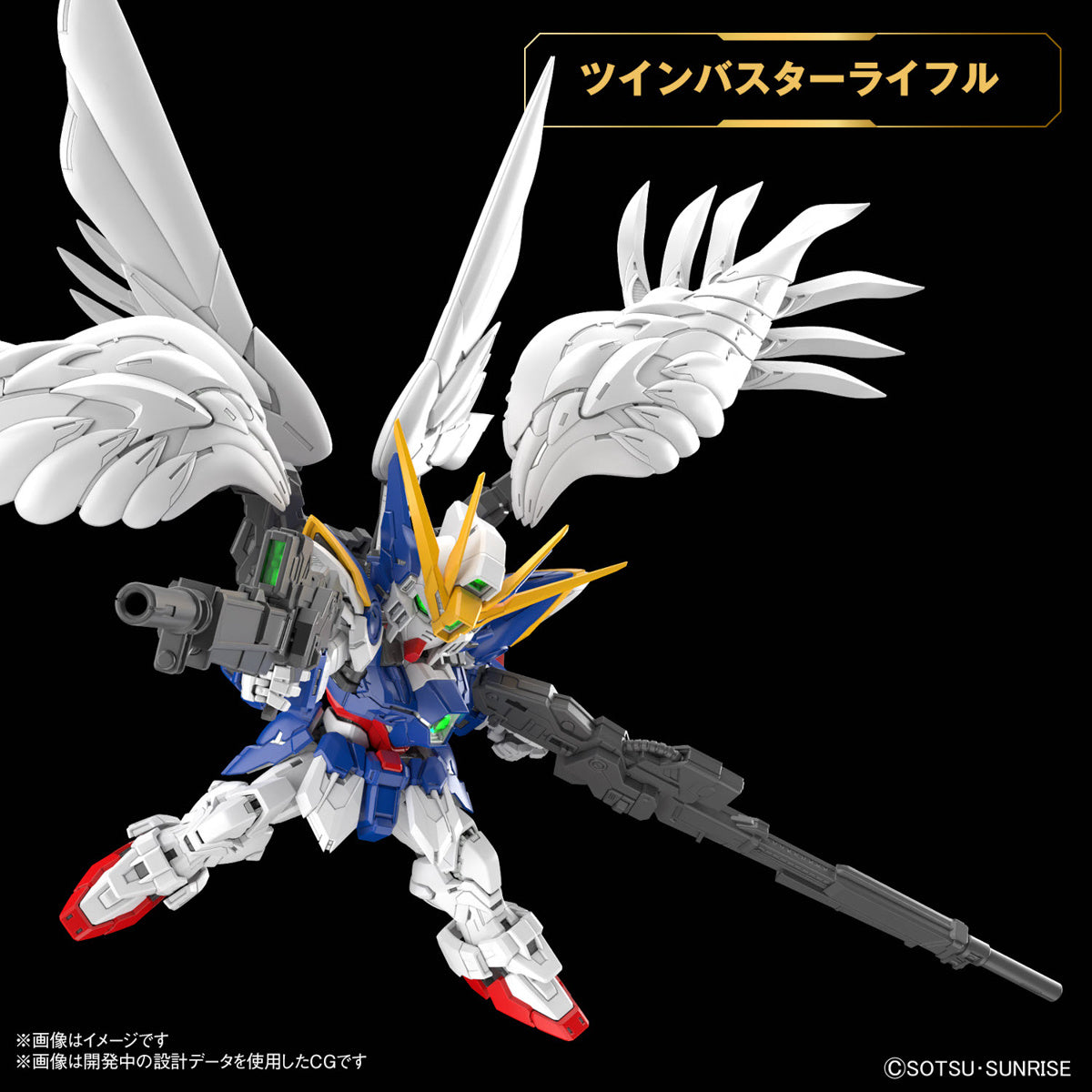 Gundam MGSD Gundam Wing Endless Waltz Wing Gundam Zero EW Model Kit