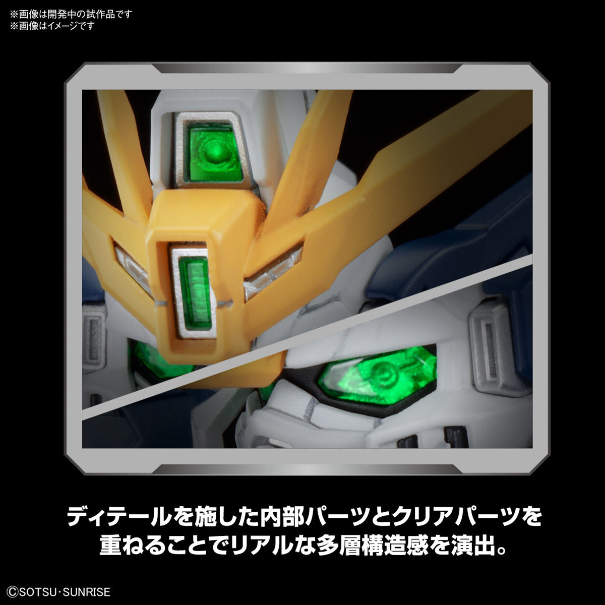 Gundam MGSD Gundam Wing Endless Waltz Wing Gundam Zero EW Model Kit