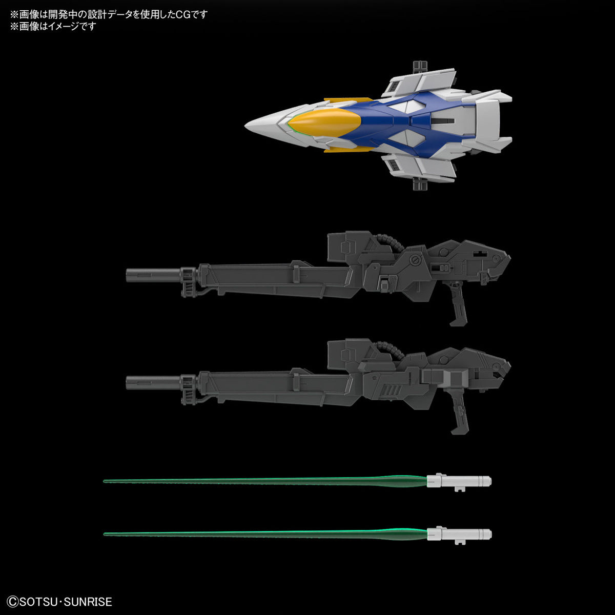 Gundam MGSD Gundam Wing Endless Waltz Wing Gundam Zero EW Model Kit