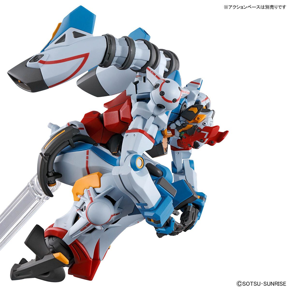 Gundam 1/144 HG GQX #01 gMS-O GQuuuuuuX Model Kit
