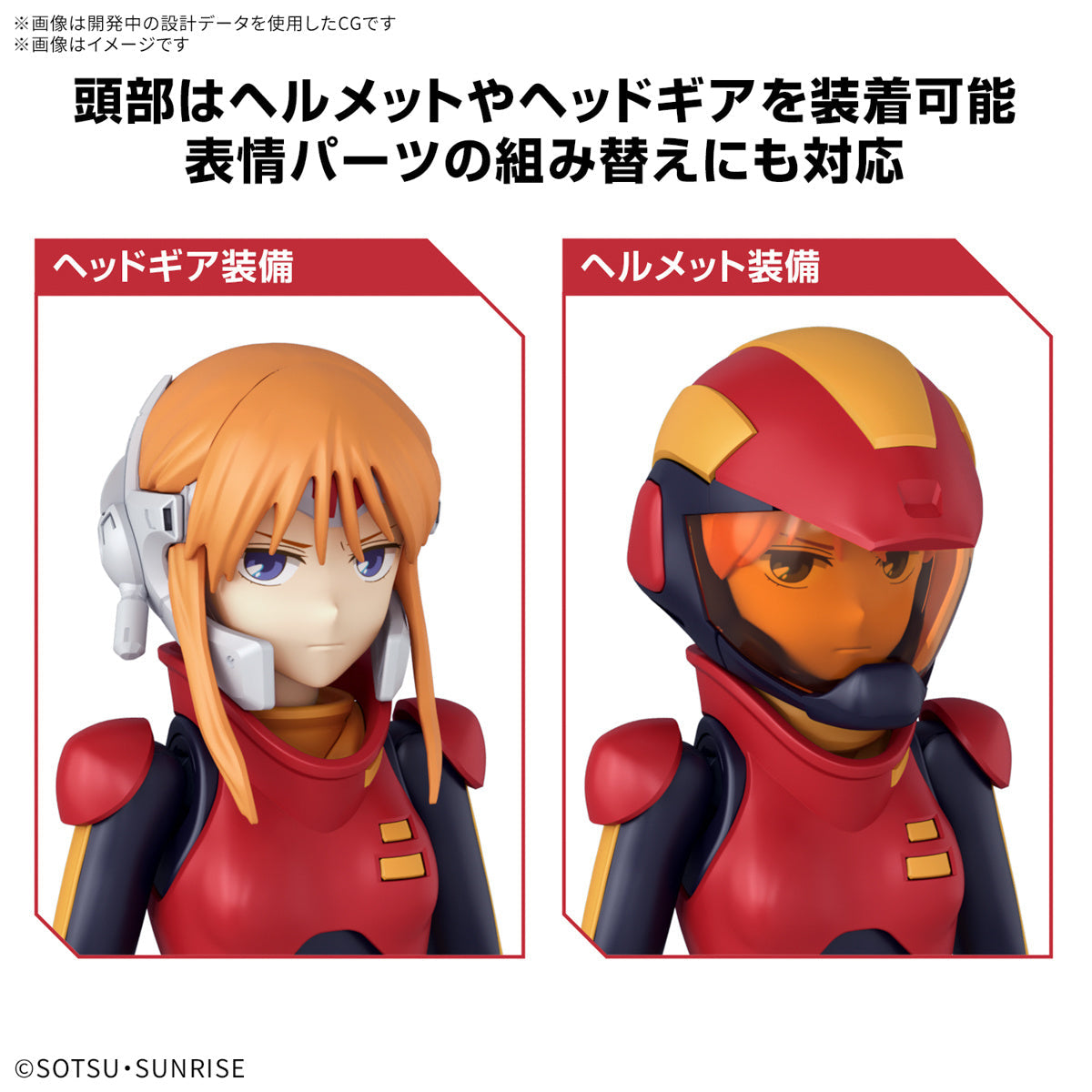 Figure-rise Standard Gundam ZZ Ple Two Model Kit