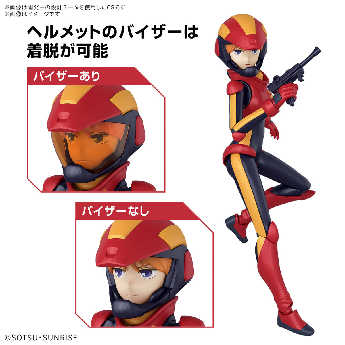 Figure-rise Standard Gundam ZZ Ple Two Model Kit