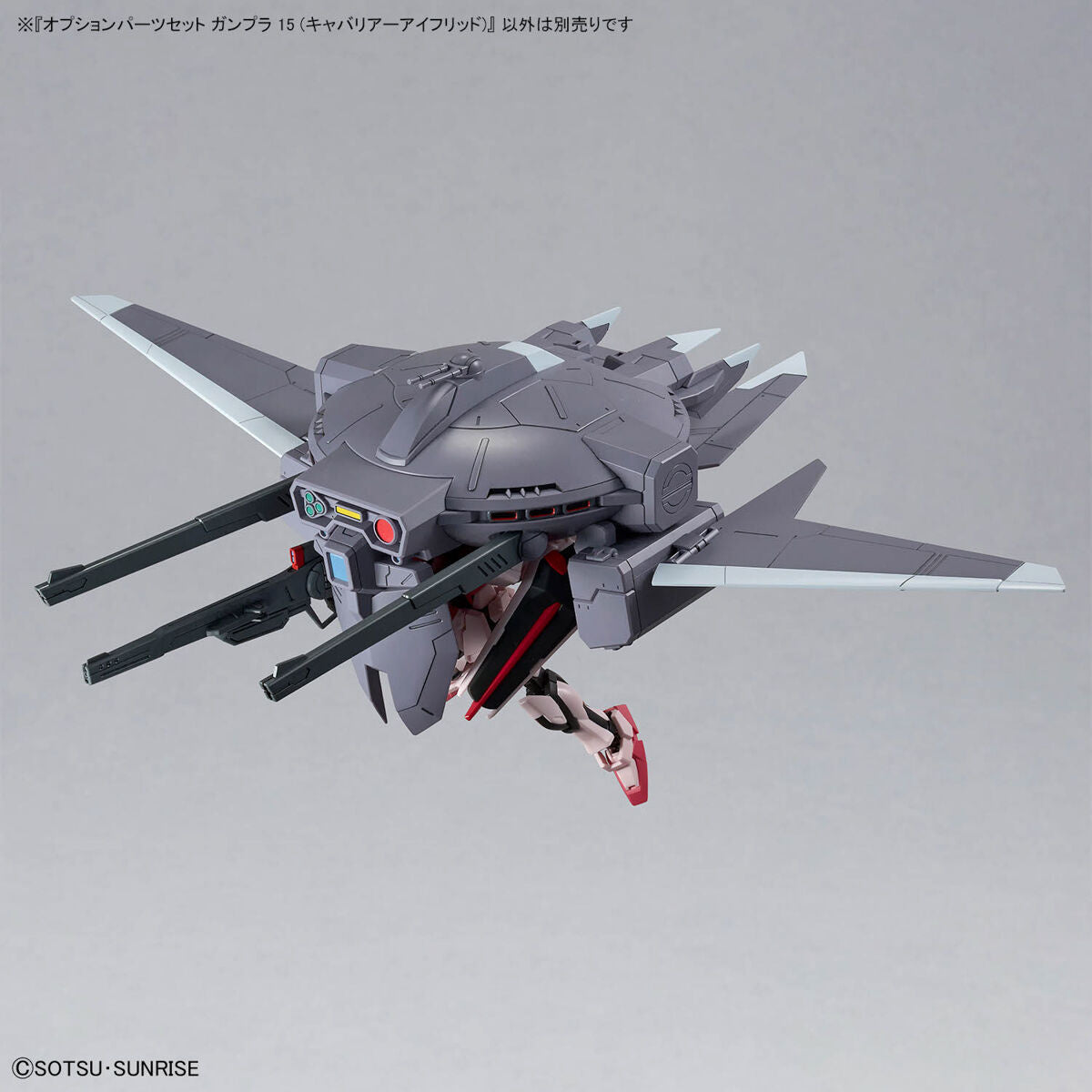 Gundam 1/144 Gunpla Option Parts Set 15 (Cavalier Aifrid) Model Kit