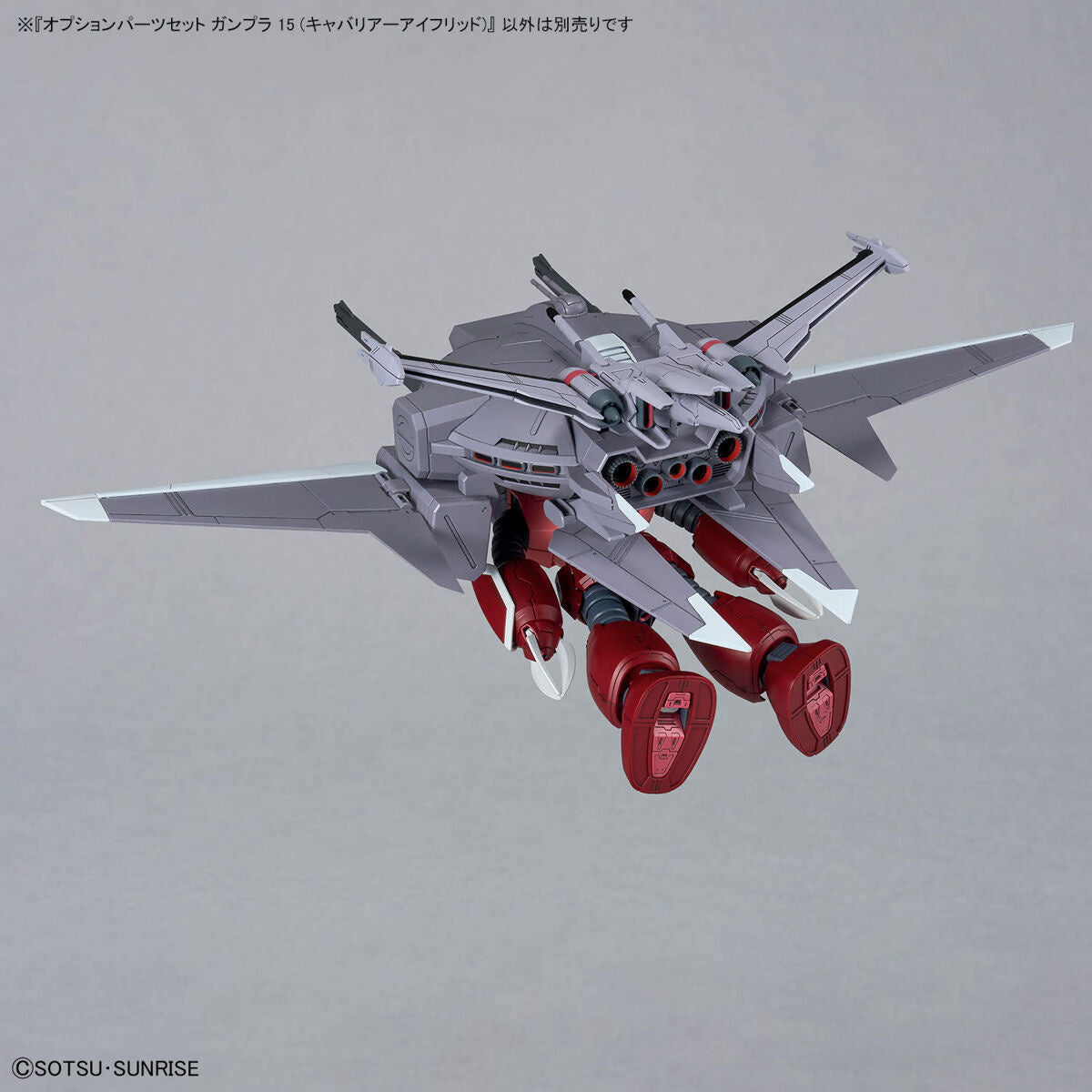 Gundam 1/144 Gunpla Option Parts Set 15 (Cavalier Aifrid) Model Kit