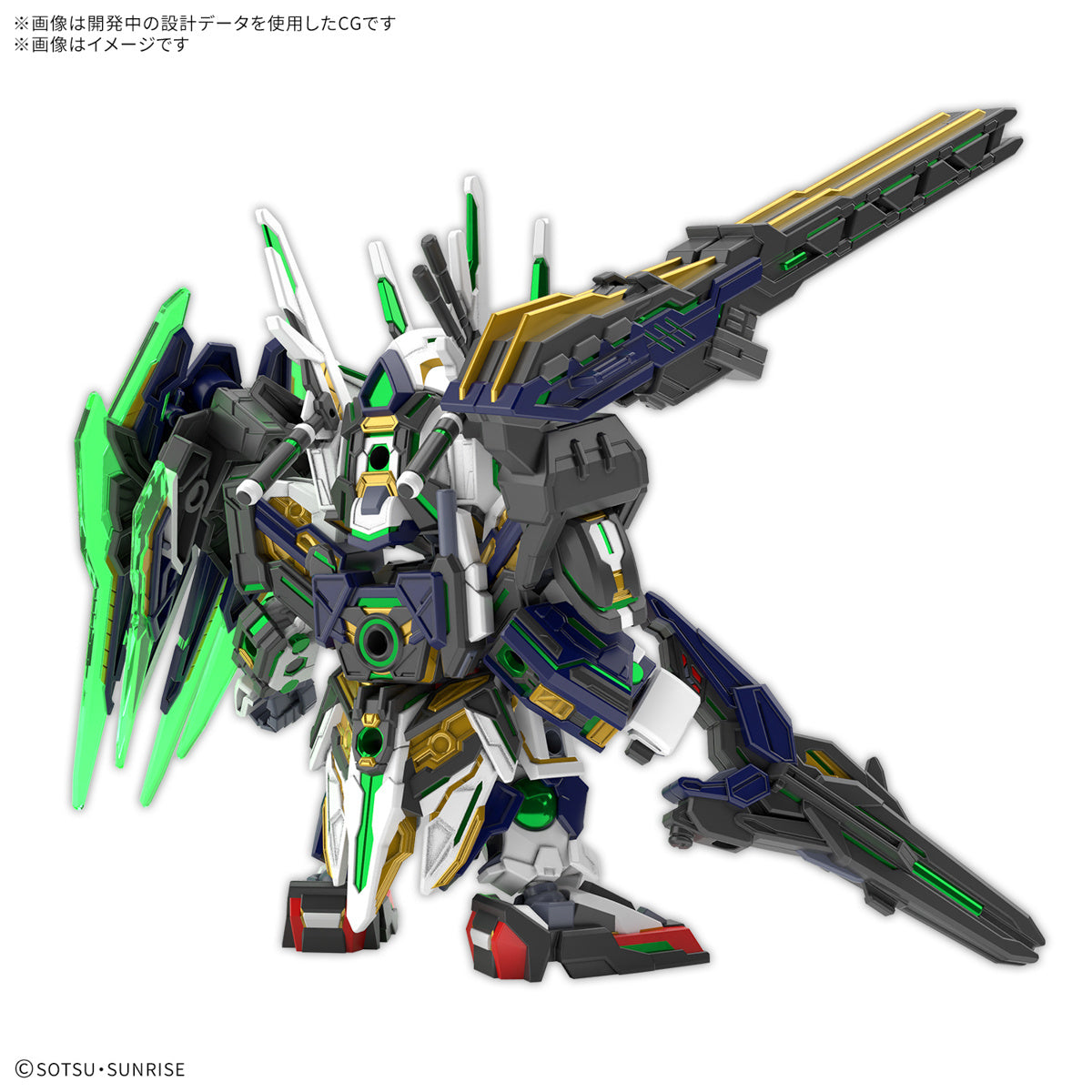 Gundam SDW #38 SD Gundam World Heroes Captain Qan[T] GF Model Kit