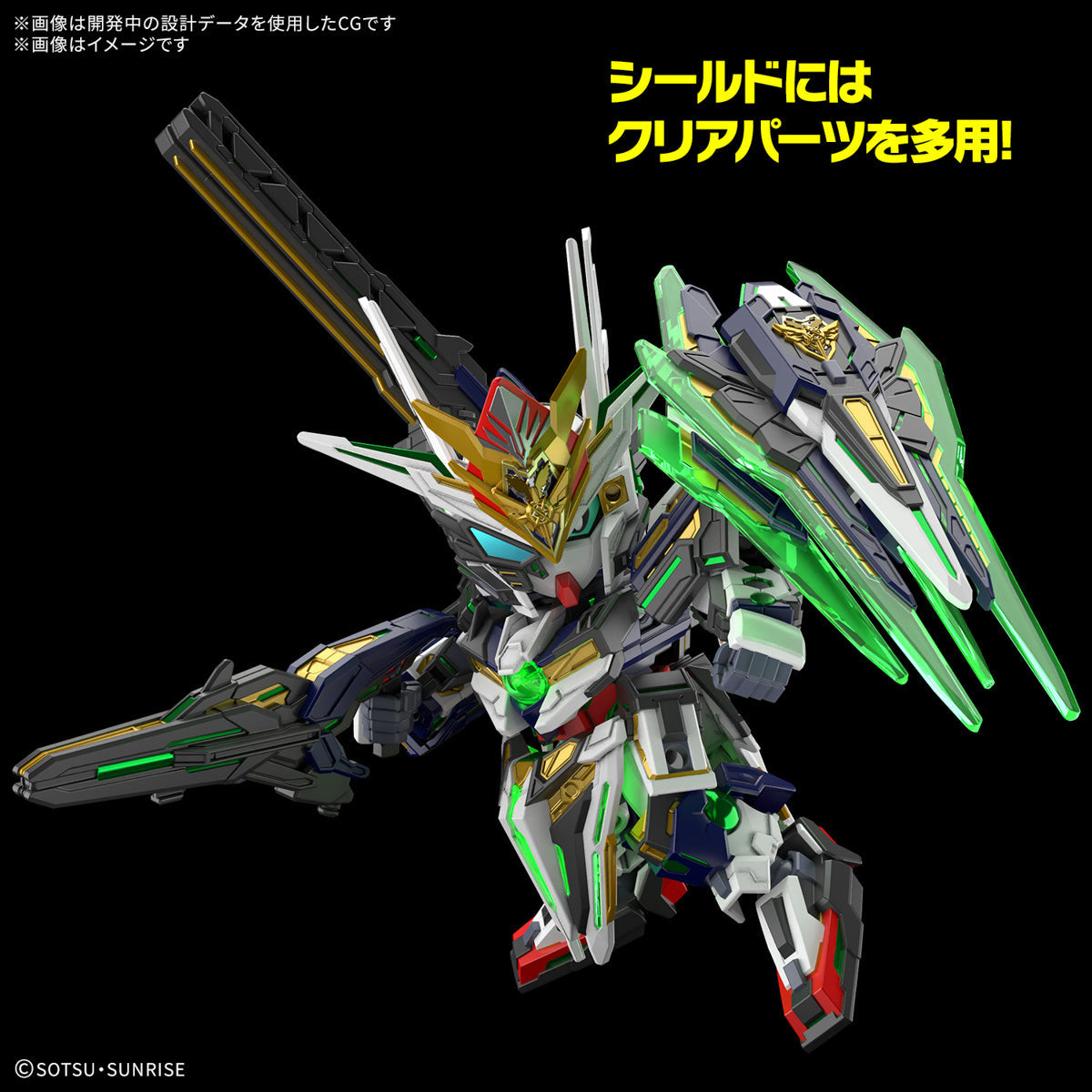 Gundam SDW #38 SD Gundam World Heroes Captain Qan[T] GF Model Kit