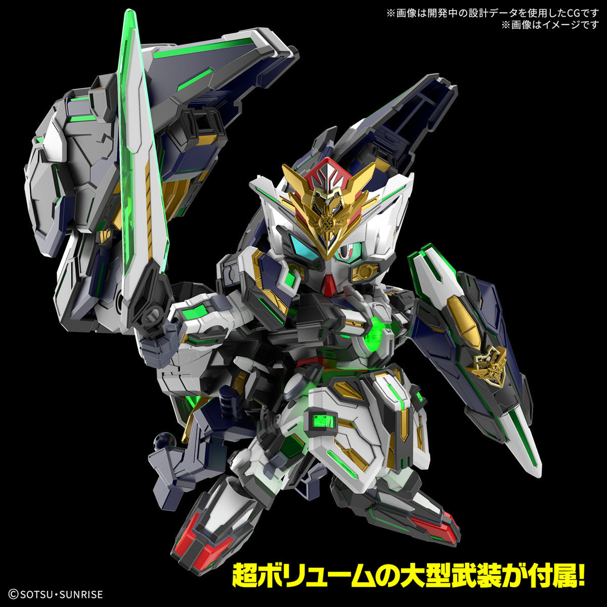 Gundam SDW #39 SD Gundam World Heroes Gundam Astraea Type-B Model Kit